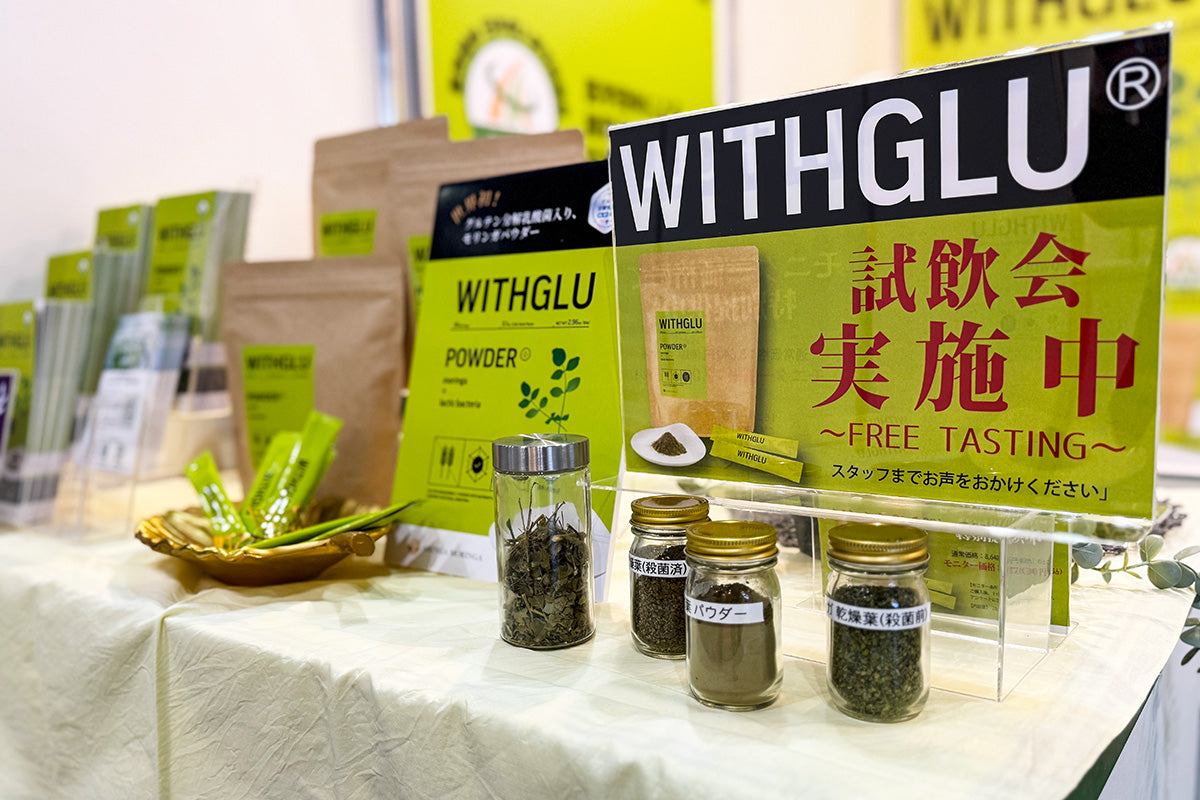 日本最大級のウェルネス産業トレードショー「健康博覧会」に行ってきた！