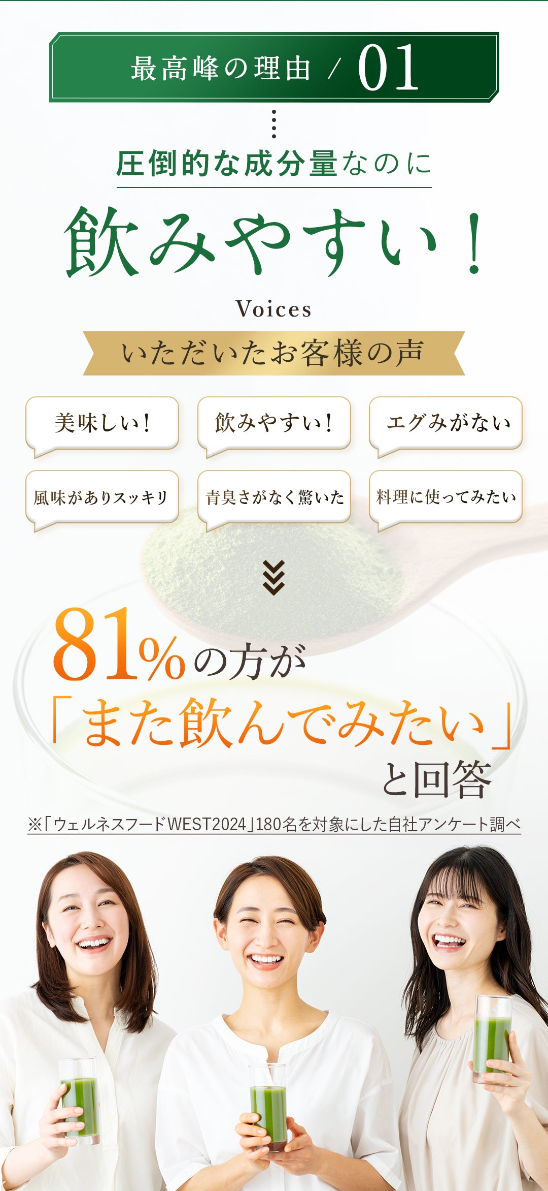 アリンガモリンガが最高峰な理由その1