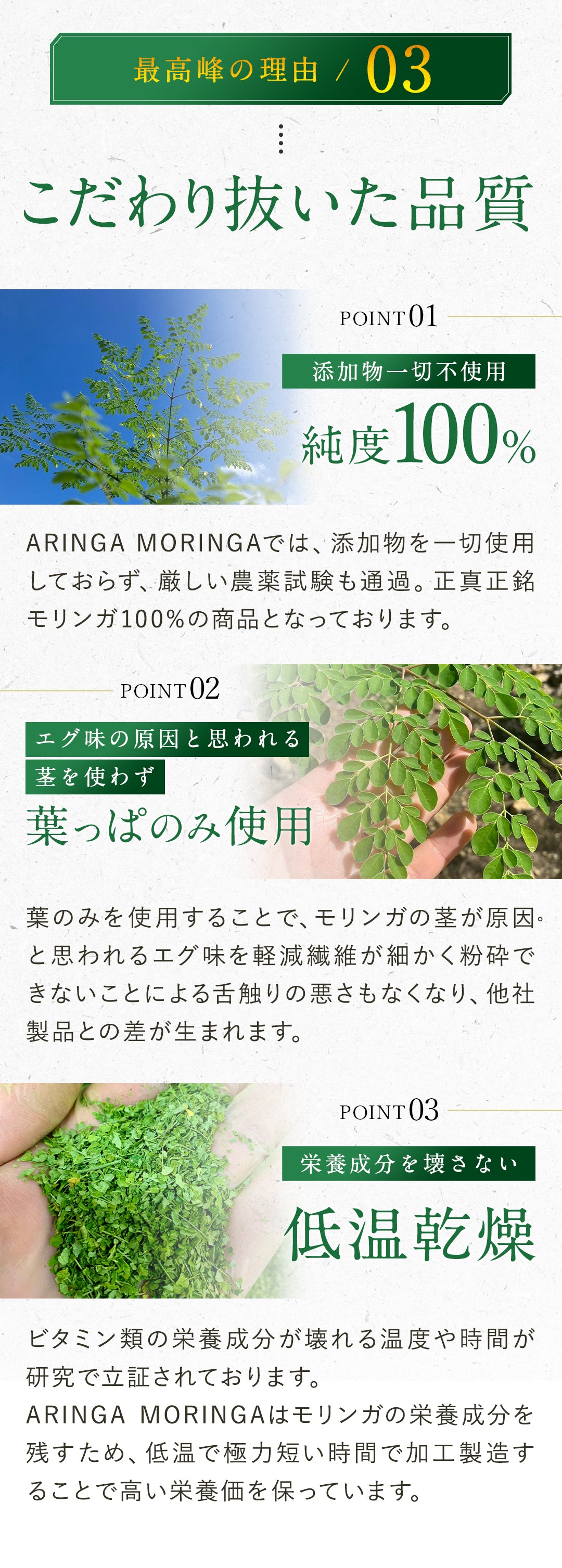 アリンガモリンガが最高峰な理由その3